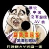 香港今晚六给彩开奖结果七十一期走执势图朱国亮